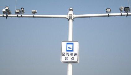 隆化縣公安局交通警察大隊(duì)承圍支線、承圍公路隆化境內(nèi)機(jī)動(dòng)車區(qū)間測速卡口建設(shè)項(xiàng)目